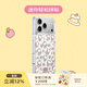 PopSockets【白日夢(mèng)手帳本·手機殼】泡泡騷x Hello Kitty合作蘋(píng)果手機殼磁吸17Pro保護全包鏡面透明手機殼 迷你輕松拼貼 iPhone 17 Pro Max