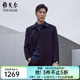 雅戈爾（YOUNGOR）男裝大衣男羊毛羊絨混紡背衩商務(wù)大衣鵝絨內膽溫暖舒適2025新品 藏青VYSY01N998FFA L 175/96A （推薦140-150斤）