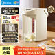 美的（Midea）電水瓶食品級水路316L不銹鋼水壺家用5L大容量全自動(dòng)斷電智能保溫恒溫一體除氯凈飲沖奶泡茶01CPro