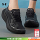 安德瑪（Under Armour）女鞋 2026新款春季運動(dòng)鞋Velociti Distance緩震輕便透氣跑步鞋 6006031-001 38