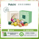 PATCHI芭馳奢禮系列繽紛果仁巧克力禮盒250g 混合巧克力 果仁夾心
