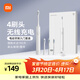 米家小米電動(dòng)牙刷T302成人/學(xué)生150天續 4支刷頭電動(dòng)牙刷入門(mén)首選 生日禮物送男女友禮物