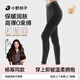 小野和子【楊冪同款】云朵打底褲女秋冬季外穿鯊魚(yú)褲秋褲加絨加厚瑜伽褲