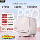 松下（Panasonic）小歡洗Mate pro迷你洗烘一體洗衣機1KG內衣褲洗嬰兒寶寶洗血漬洗95度高溫除菌智能投放XQG10-AD16F