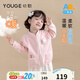 幼歌（YOUGE）嬰幼兒秋季新款立體玩偶搖粒絨外套柔軟保暖細膩上衣潮 蜜桃粉 100 cm