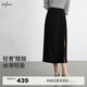 伊芙麗（eifini）伊芙麗高包容度圍裹設計感顯瘦職場(chǎng)中長(cháng)半裙2025夏季新款茶歇裙子 黑色 S 80-105斤