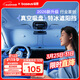倍思（BASEUS）【真空吸附】汽車(chē)遮陽(yáng)擋前擋風(fēng)玻璃車(chē)窗防曬隔熱遮光車(chē)內2026新款