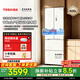 東芝【官方旗艦店】小法式420冰箱 新品家電超薄全嵌一級能效低能耗家用小戶(hù)型400升專(zhuān)用冰柜 東芝爆款冰箱420