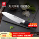 雙立人（ZWILLING）菜刀刀具刀具套裝切菜刀水果刀中片刀多用刀家用廚具 Select系列多用刀單件裝