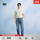Levi's李維斯冰酷系列26年春夏新款男士美式?jīng)龈蟹罆?55寬松直筒牛仔褲 中藍色 32 (32)