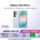 三星Galaxy S26 Ultra 防窺屏 AI手機 2億像素 游戲手機 支持eSIM 衛星通信 政府補貼 12+512GB 淺云藍