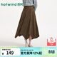 熱風(fēng)（Hotwind）商場(chǎng)同款女士半身裙2026年春季新款時(shí)尚松緊腰顯瘦不規則半裙女 02棕色 L