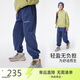 onmygame【彩殼褲】?jì)和\動(dòng)長(cháng)褲男童女童休閑 深海藍 140