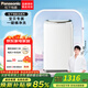 松下Panasonic嬰兒童小型洗衣機全自動(dòng)3.2公斤 迷你小波輪母嬰洗專(zhuān)用內衣人工智能洗線(xiàn)下P310同款P3 XQB32-P3CF 波輪