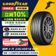 固特異（Goodyear）汽車(chē)輪胎 235/45R18 94V EGP 御乘二代 原配標致 帕薩特 IA5 BEV 