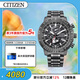 西鐵城（CITIZEN）手表男士日韓表PROMASTER系列光動(dòng)能電波防水運動(dòng)送禮BY3005-56G