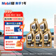 美孚（Mobil）金美孚 先進(jìn)全合成汽機油經(jīng)典表現 0W-40 SP 1L*5 汽車(chē)保養