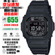卡西歐（CASIO）G-SHOCK小紅圈小方塊系列太陽(yáng)能電波防水防震防磁日韓表新年禮物 (京倉速發(fā))小黑圈GW-M5610U-1B