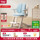 愛(ài)果樂(lè )（IGROW）兒童學(xué)習椅家用學(xué)生椅子可升降調節兒童椅寫(xiě)字椅矯姿電腦椅 【升級14cm追背 扶手款】萌兔椅2.0Pro 藍