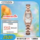 西鐵城（CITIZEN）手表女日韓表xC系列光動(dòng)能方盤(pán)鋼帶時(shí)尚送女友禮物EW5543-54A