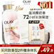 OLAY長(cháng)效滋潤保濕身體乳360g椰奶香 添加面護精華煙酰胺持久留香男女 