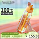 特百惠（Tupperware）樂(lè )動(dòng)750ml男女士學(xué)生大容量泡茶杯運動(dòng)塑料水杯子帶吸管 果汁橙