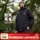 耐克(NIKE) ACG男連帽夾克 防風(fēng)拒水 沖鋒衣 戶(hù)外運動(dòng)DV9416-010黑色M