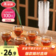 美麗雅一次性茶杯60ml*100只加厚航空太空塑料功夫茶杯食品級耐高溫杯子