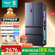 海信（Hisense）525升雙系統雙循環(huán)冰箱法式四開(kāi)門(mén)雙變頻冰箱家用一級能效無(wú)霜家電國家補貼BCD-525WNK1PU雙循環(huán) 【雙系統雙循環(huán)不串味】525L