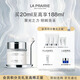 萊珀妮（La Prairie）純皙緊致奢潤眼霜20ml禮盒幻亮緊致補水保濕生日禮物送女友