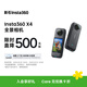 影石Insta360【限時(shí)直降】X4 全景運動(dòng)相機8K高清防抖防水攝像機Vlog摩托車(chē)騎行滑雪潛水路亞