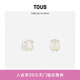TOUS  桃絲熊925銀珍珠母貝耳釘時(shí)尚簡(jiǎn)約氣質(zhì)小熊耳環(huán)女 白色 915433640