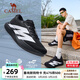 駱駝（CAMEL）碳5K戶(hù)外運動(dòng)開(kāi)學(xué)穿搭碳板慢跑鞋2026男女緩震跑步鞋情侶通勤休閑 K16B097029，黑色/白色，男 43
