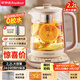 榮事達（Royalstar）養生壺 2.2L帶濾網(wǎng)全自動(dòng)煮茶壺電熱水壺 24h預約+24h恒溫燒水壺  18大菜單花茶壺煮茶器YSH22B1