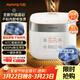 九陽(yáng)（Joyoung）全新升級晶鉆原釜不粘內膽大火力柴火飯3升2-3人微壓多功能電飯煲電飯鍋NTC智控快煮飯 F-30FZ630B