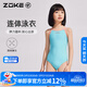 洲克（ZOKE）兒童泳衣女童連體三角專(zhuān)業(yè)訓練競技健身124525821-8 淺綠 160
