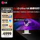 LG34GX90SA-W 34英寸 OLED 240Hz 0.03ms HDR400 Type-C 65W HDMI2.1 內置音箱 曲面智能游戲顯示器 新34