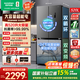 容聲520升雙循環(huán)十字雙開(kāi)門(mén)冰箱大容量一級能效雙變頻風(fēng)冷無(wú)霜超薄嵌入家用冰箱靜音抗菌凈味國家補貼 一級能效雙變頻BCD-520WD12FP灰
