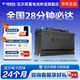 瓦爾塔（VARTA）汽車(chē)電瓶蓄電池啟停 AGM H7 80AH 寶馬/奧迪/奔馳/路虎 以舊換新