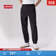 Levi's李維斯男士寬松時(shí)尚潮流百搭流行簡(jiǎn)約通勤長(cháng)款束腳休閑褲 黑色 S 尺碼偏大
