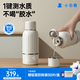 小白熊無(wú)線(xiàn)便攜恒溫杯嬰兒水壺保溫兒童外出泡奶電熱杯帶快充5076