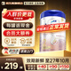 愛(ài)他美德國白金版德愛(ài)白金嬰幼兒配方牛奶粉初生兒PRE段價(jià)保30天 【咨詢(xún)領(lǐng)無(wú)門(mén)檻券】德愛(ài)白金2段