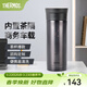 膳魔師（THERMOS）不銹鋼保溫杯男女茶杯車(chē)載便攜水杯商務(wù)帶茶隔可定制團購JMK 黑色 470ml