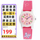 西鐵城（CITIZEN）兒童手表Q&Q男女可愛(ài)卡通防水指針石英電子表小學(xué)生考試手表禮物 粉色蝴蝶