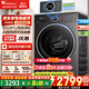小天鵝（LittleSwan）滾筒洗衣機 水魔方家用大容量全自動(dòng)洗脫/洗烘一體烘干冷水洗變頻除菌超薄純平全嵌 智投 家電補貼 【新品12公斤628P】1.28洗凈比 滾筒 洗脫一體