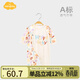 Aengbay昂貝 竹纖維嬰兒連體衣夏季衣服新生兒空調服哈衣寶寶睡衣薄款 快樂(lè )寶貝 73cm