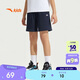 安踏兒童針織短褲男童夏季透氣親膚寬松短褲A52527719