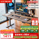 樂(lè )歌電動(dòng)升降桌電腦桌辦公桌學(xué)習桌ES2Pro/1.4m灰木紋色