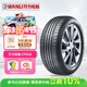 萬(wàn)力輪胎 195/60R16 89H CP818 原配東風(fēng)A60/東南A5 適配軒逸/新騏達