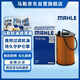 馬勒機油濾芯機濾OX1130D(適用新途銳/新卡宴/奧迪Q7/A8/A6L 3.0T柴油